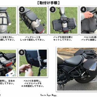 T.S.H バイク用サイドバッグ 左右セット カーボン 大容量 ６０L 防水の