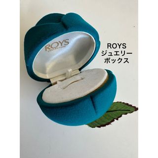 ROYS ジュエリーボックス(その他)