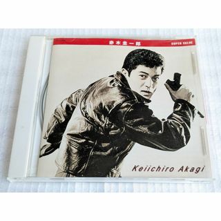 ＜中古CD＞　赤木圭一郎　ベスト　(スーパーバリュー)(ポップス/ロック(邦楽))