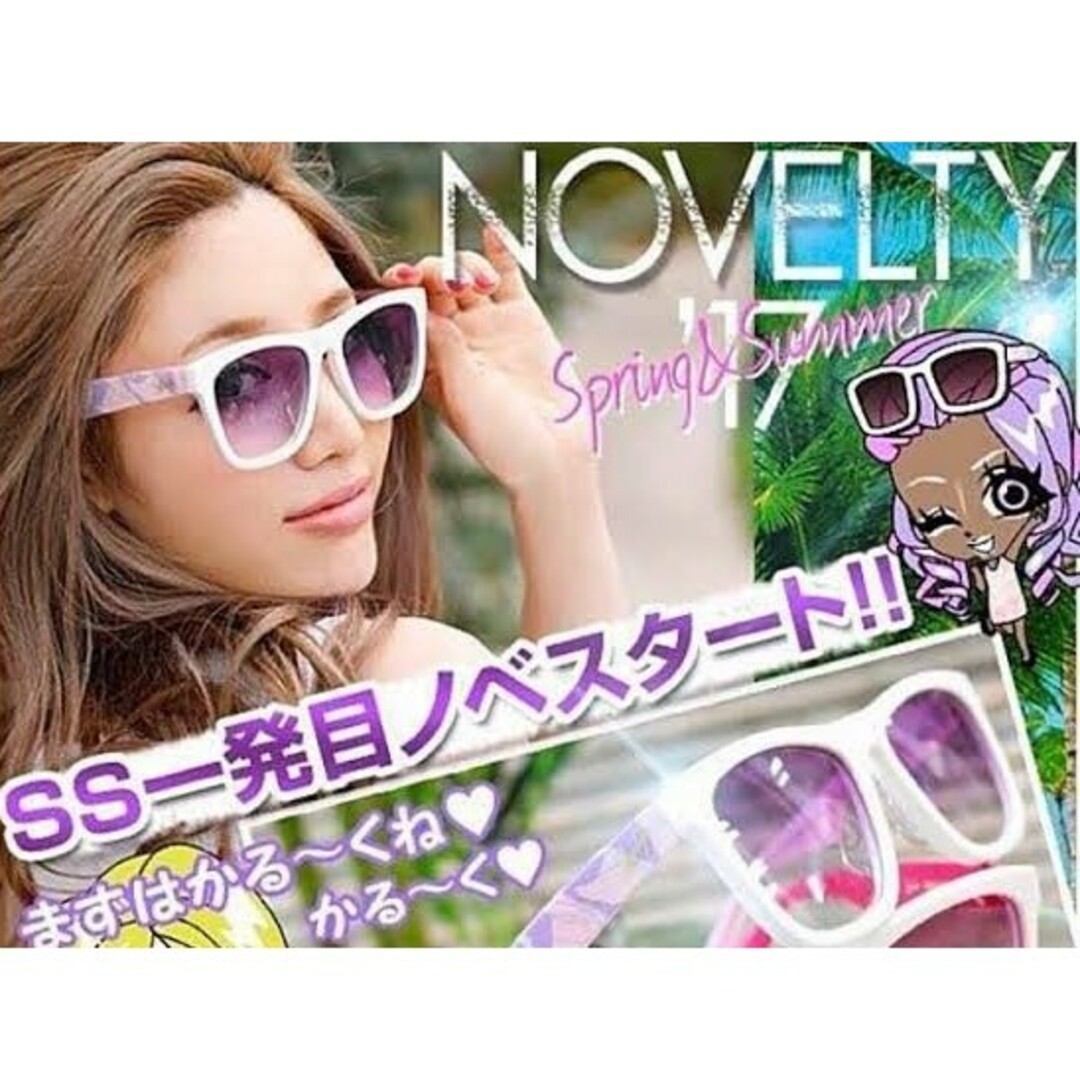 Rady(レディー)の💎Rady 💎パリピサングラス🤩💕✨ノベルティ🏝️🌺🎶✨ エンタメ/ホビーのコレクション(ノベルティグッズ)の商品写真