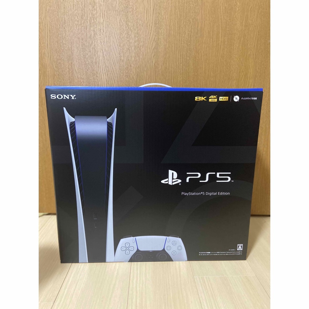 【PS5】 PlayStation5本体  デジタルエディション