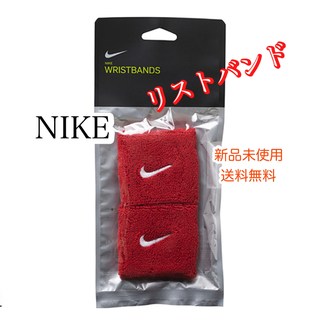 ナイキ(NIKE)のNIKE ナイキ リストバンドド　レッド　スウッシュ　2個入り　男女兼用(バングル/リストバンド)