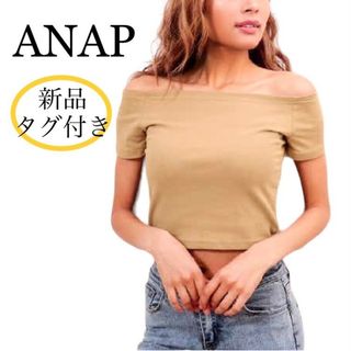 アナップ オフショルダー トップスの通販 400点以上 | ANAPの