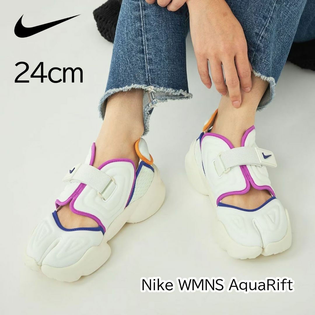 NIKE - 【新品】24cm NIKE WMNS AquaRift アクアリフトの通販 by JOY's