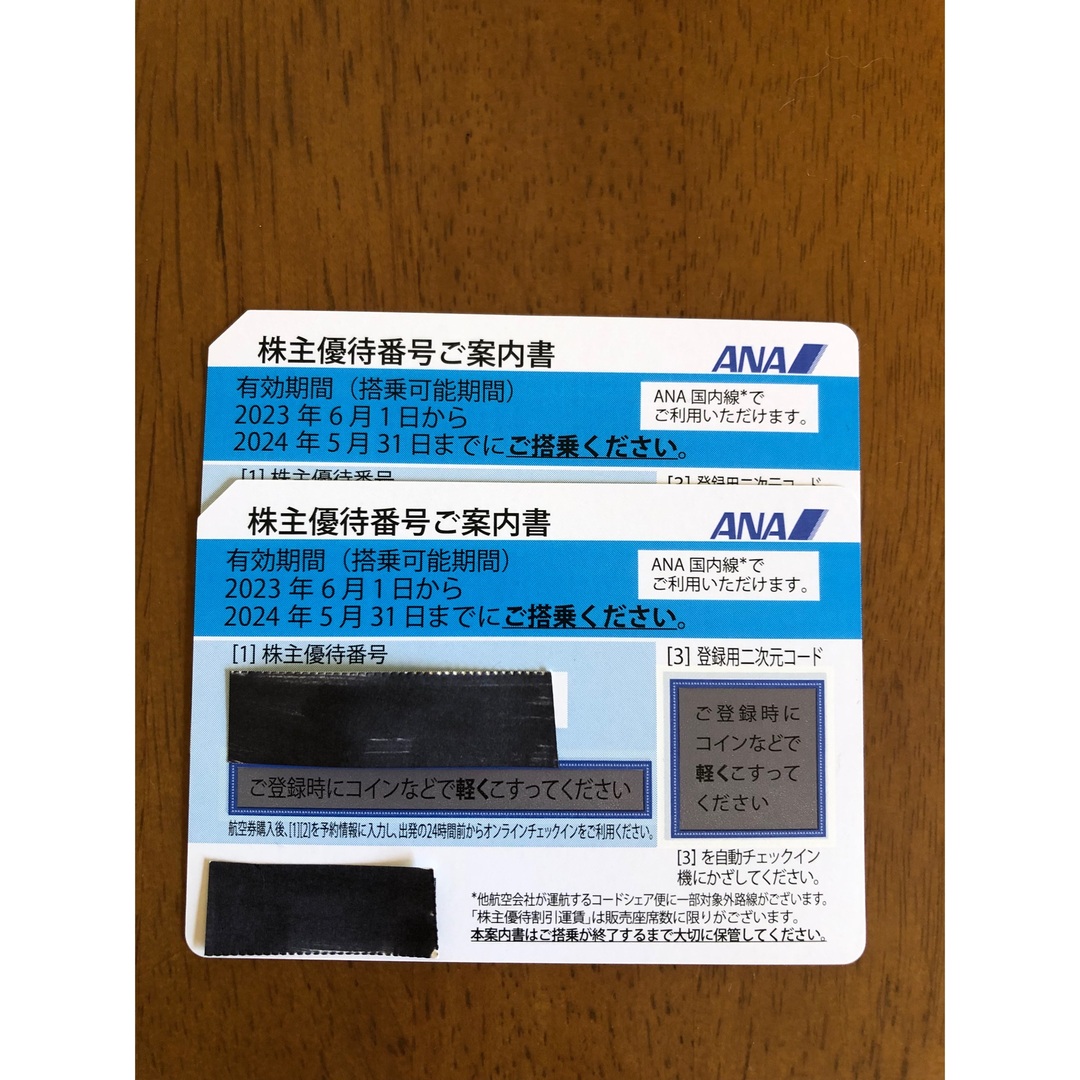 ANA 株主優待券　2枚 チケットの乗車券/交通券(航空券)の商品写真