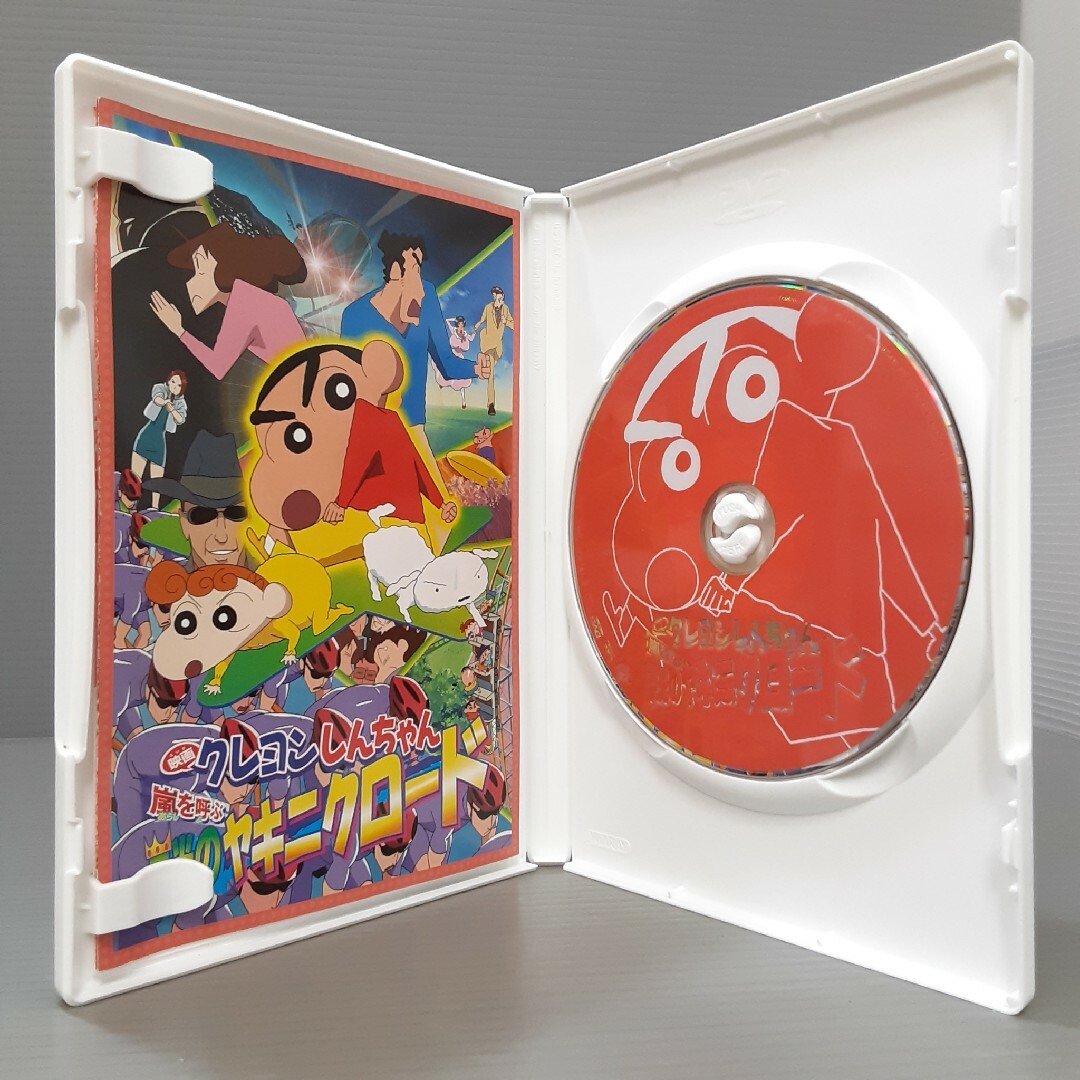 映画クレヨンしんちゃん 嵐を呼ぶ栄光のヤキニクロード DVDの 映画クレヨンしんちゃん 嵐を呼ぶ栄光のヤキニクロード DVDの