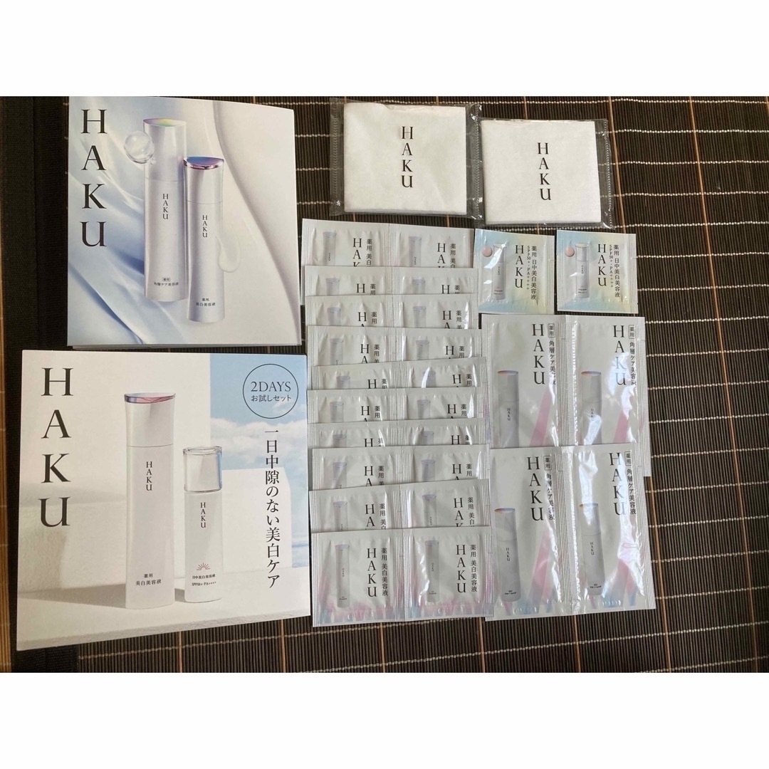 HAKU（SHISEIDO） ハク メラノフォーカスＥＶ 0.3g×20回分・日中美容液・リファイナーの通販 by はやちゃん's shop｜ハク ならラクマ