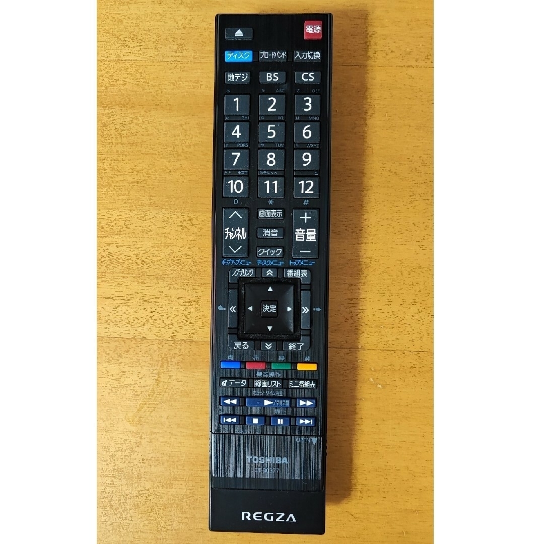 REGZA 26型テレビ ブルーレイディスクプレーヤー内蔵〔壁掛けユニット付属〕