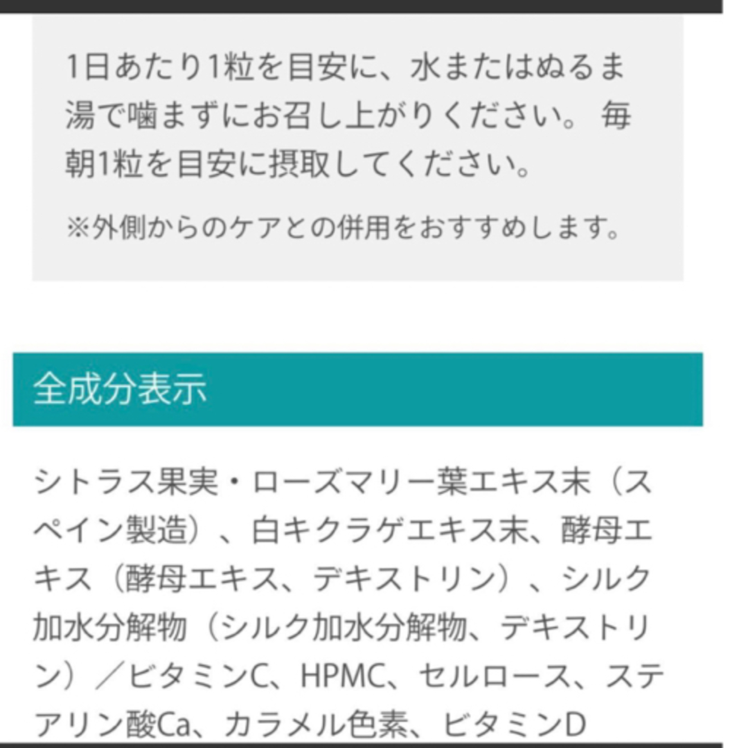 サンソリット【U-Vlock ユーブロック　30粒】正規品　リニューアル品