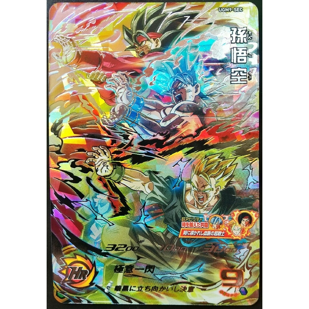 ドラゴンボールヒーローズ　まとめ売り　引退品　カードケース付き　一部スリーブあり