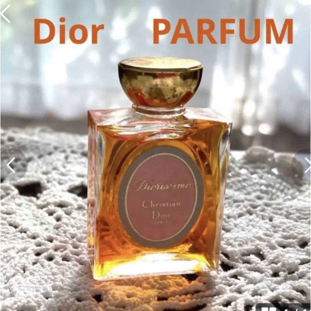 Christian Dior - ☆ディオール香水3本セット☆デューン