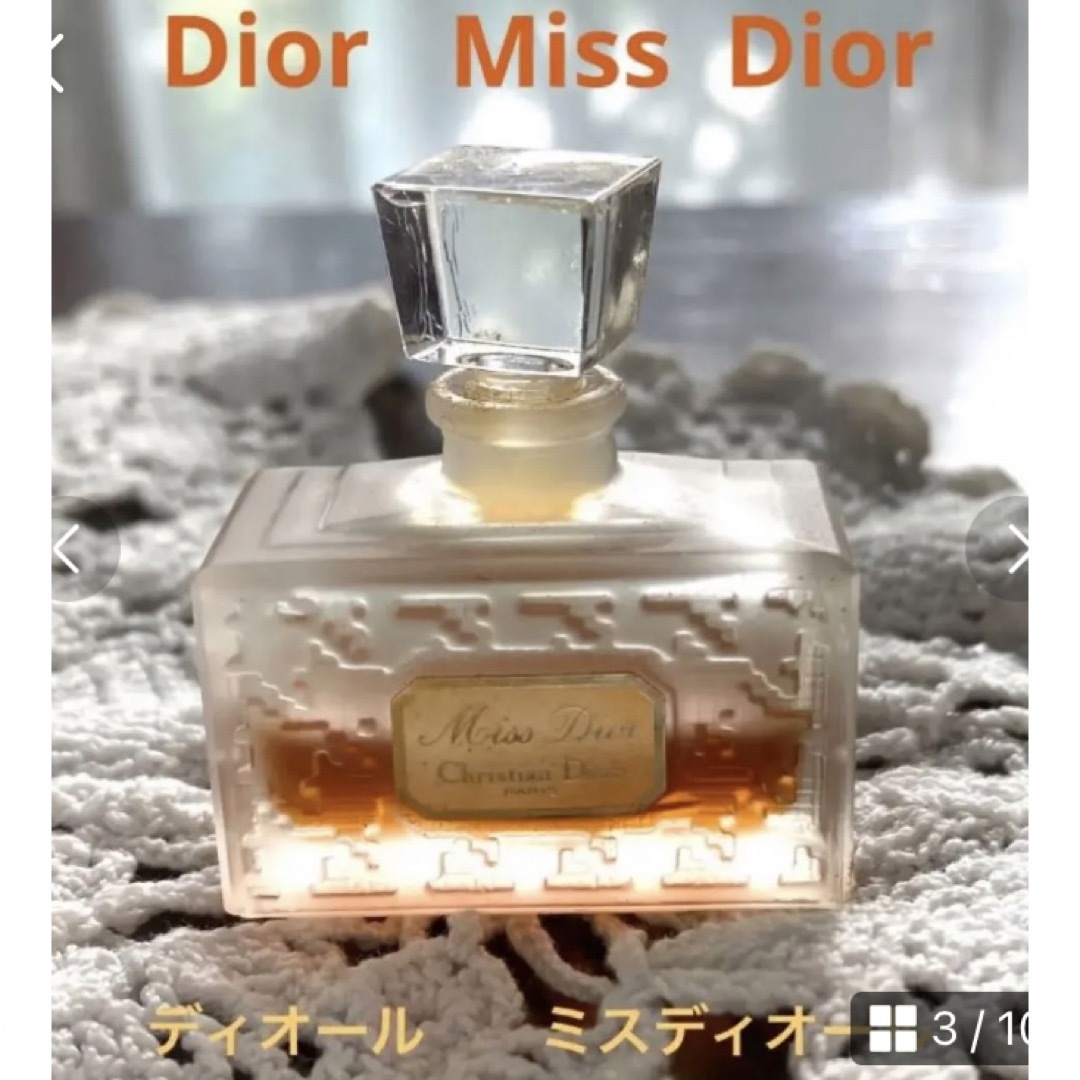Christian Dior - ☆ディオール香水3本セット☆デューン