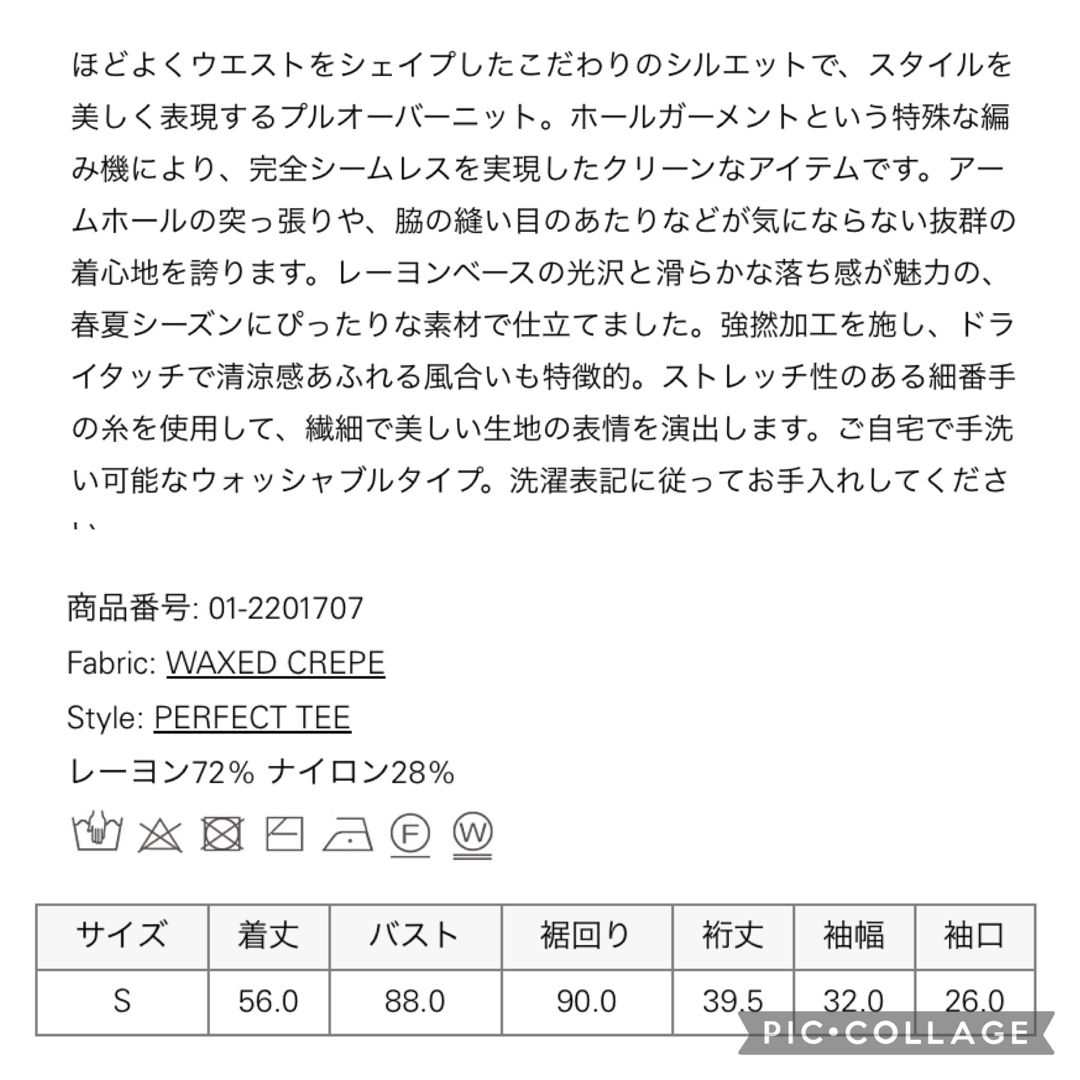 theory(セオリー)の✤2022SS セオリー Theory プルオーバーニット✤ レディースのトップス(ニット/セーター)の商品写真