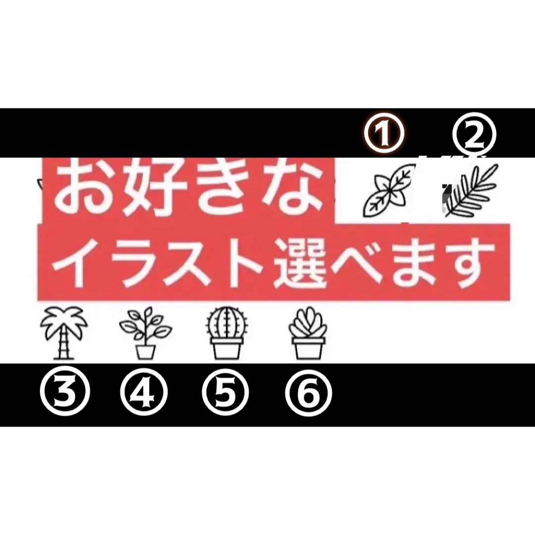 10本　プランツタグ　アガベ　チタノタ　白鯨　姫厳竜　スナグル　レッドキャット ハンドメイドのフラワー/ガーデン(その他)の商品写真