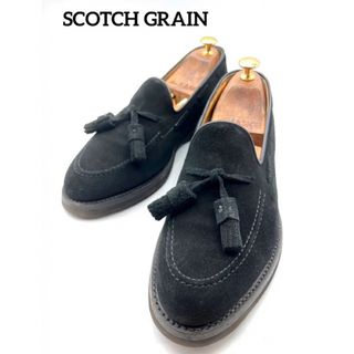 SCOTCH GRAIN スコッチグレイン  スエードレザータッセルローファー(スリッポン/モカシン)