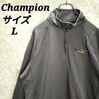 チャンピオン(Champion)のチャンピオン　Champion【L】トラックジャケット　ジャージ　メンズ古着(ジャージ)