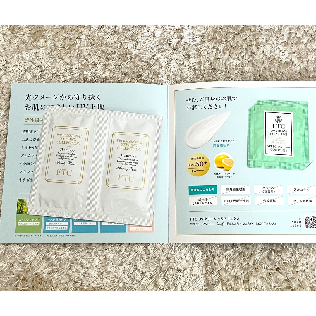 誠実 FTC メディカルホワイトクリアローション4本セット biocorperu.com