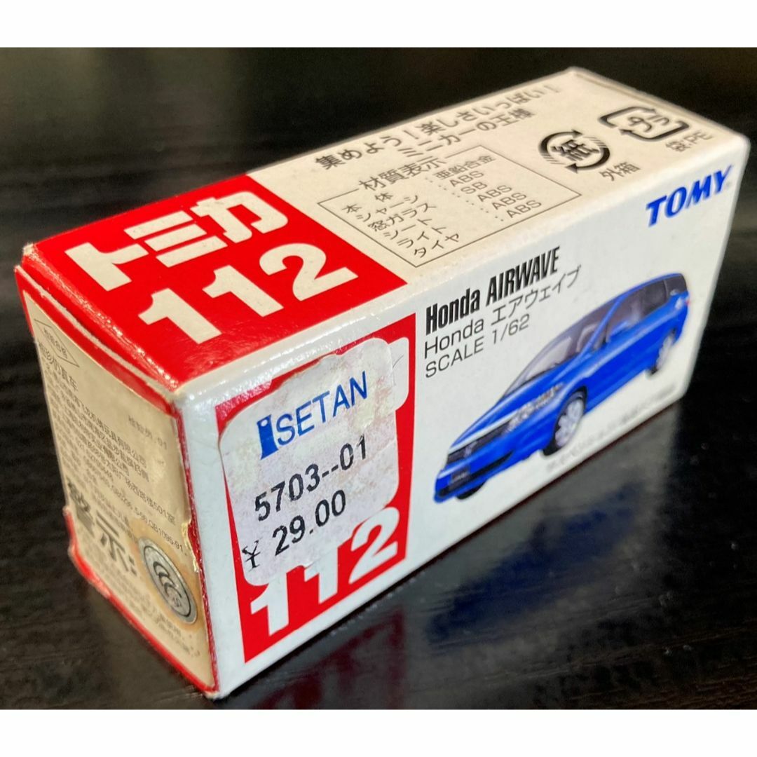 トミカ50台まとめ売り(ほぼ初回限定) - メルカリ
