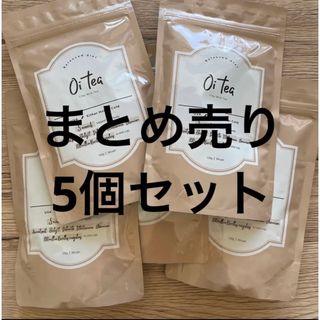 オイティ oitea ミルクティー　120グラム5袋(ダイエット食品)