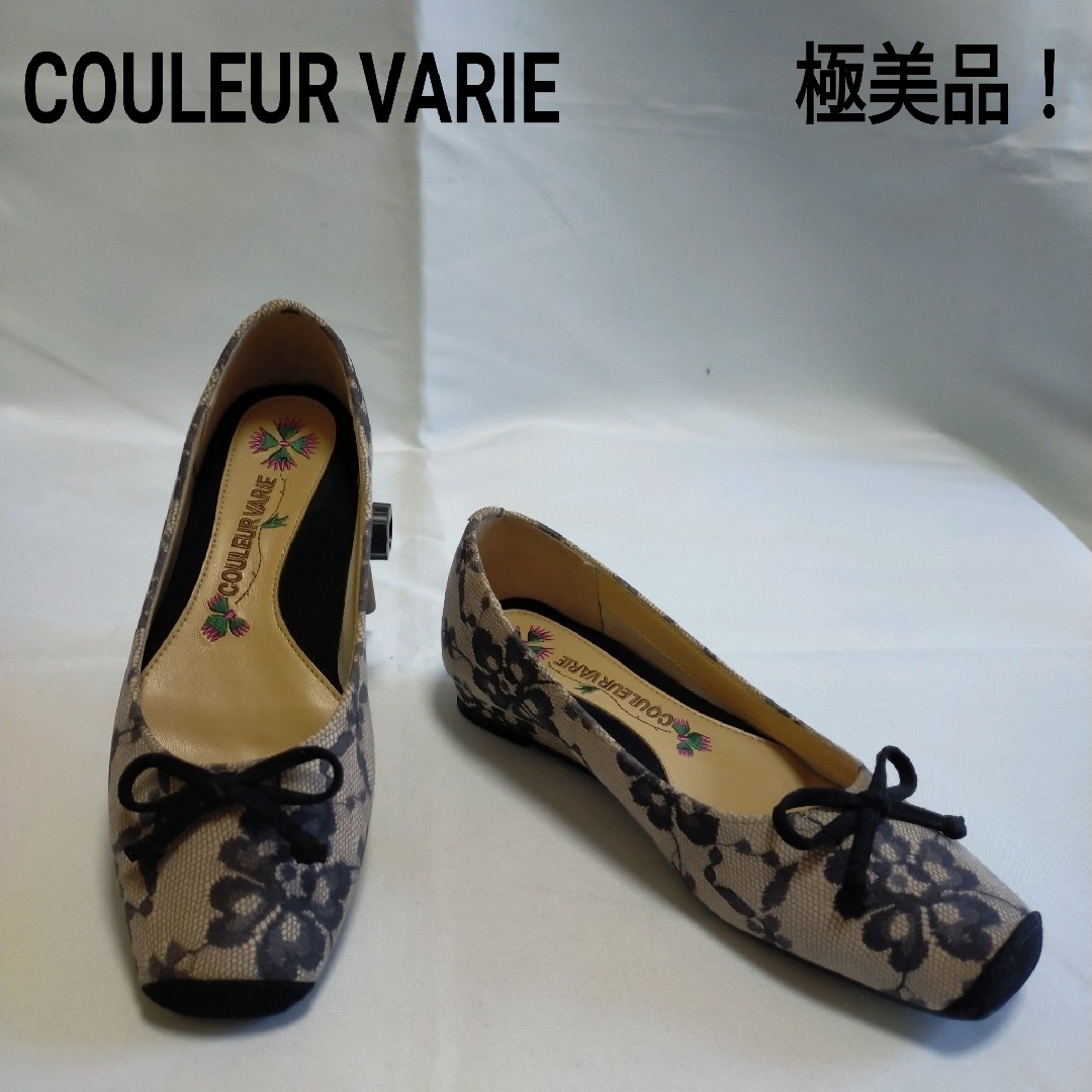 【極美品！】クロールバリエ COULEUR VARIE 洗濯機で洗えるシューズ