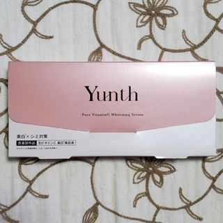 Yunth ユンス 生 ビタミンC 美白 美容液 1ml×18包(美容液)