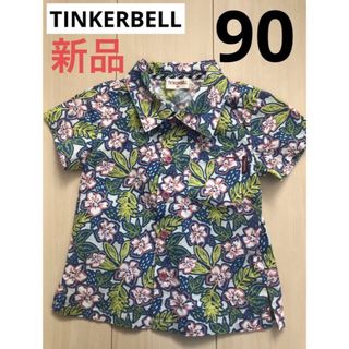 ティンカーベル(TINKERBELL)のティンカーベル　アロハシャツ　90cm(Tシャツ/カットソー)