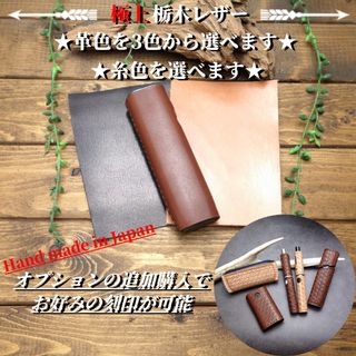 送料無料【極上栃木レザー】総手縫い IQOS アイコス イルマワン レザーカバー(タバコグッズ)