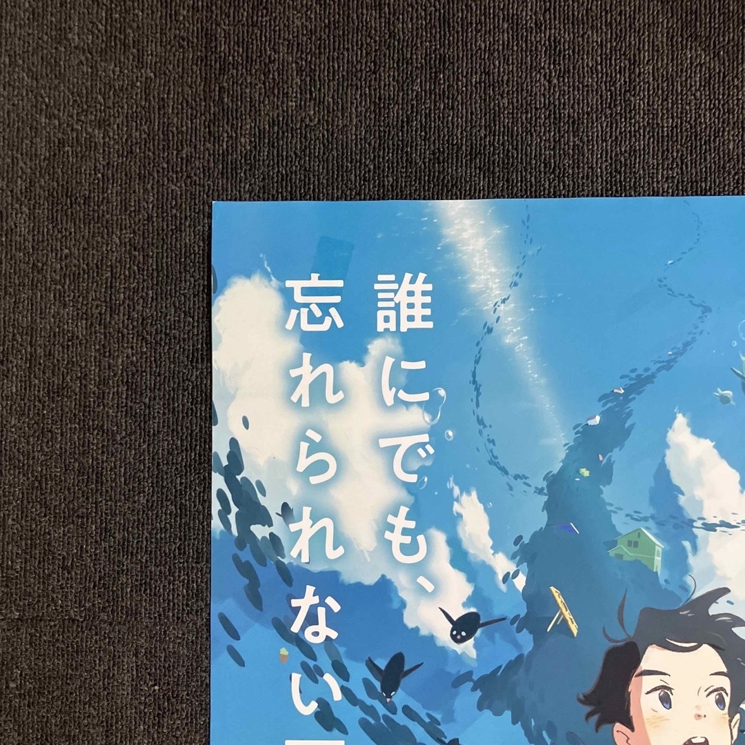 映画『ペンギン・ハイウェイ』告知ポスター　B1　劇場　アニメ　非売品