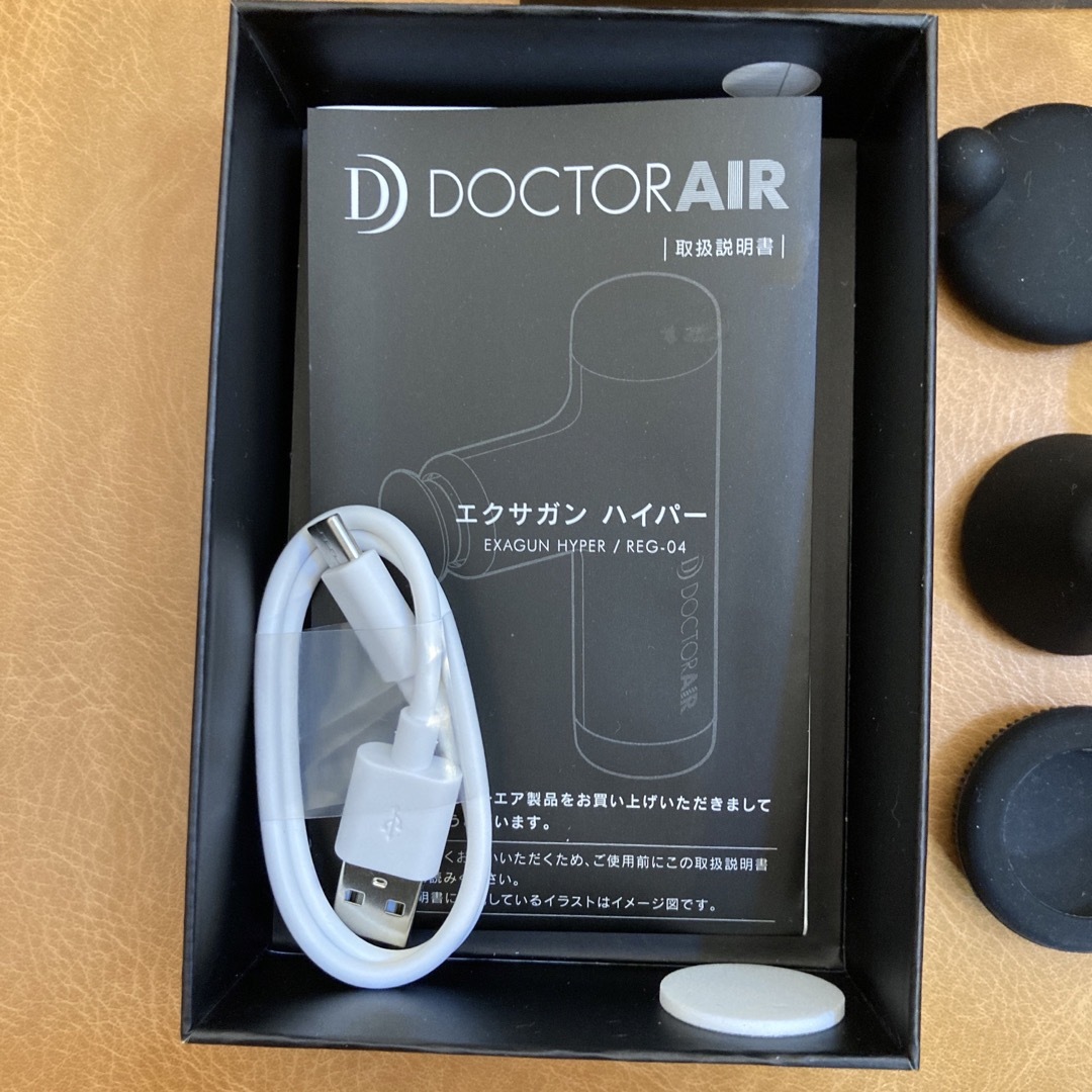 DOCTORAIR ドクターエア エクサガンハイパー　美品　REG-04 スマホ/家電/カメラの美容/健康(マッサージ機)の商品写真