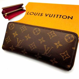 ルイヴィトン(LOUIS VUITTON)の【karen様専用】ルイヴィトン モノグラム ジッピーウォレット クレマンス (財布)