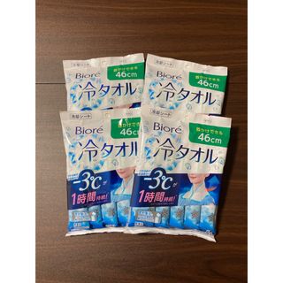 ビオレ(Biore)のビオレ 冷タオル 無香性　個包装（1枚入）×5包×4袋　計20包(制汗/デオドラント剤)