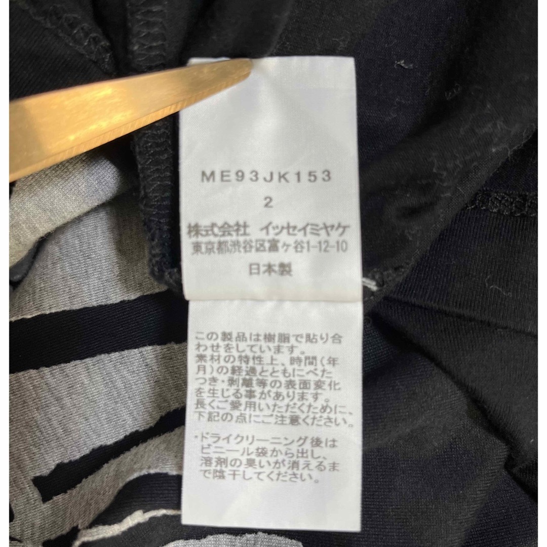 ISSEY MIYAKE MEN - ISSEY MIYAKE MEN イッセイミヤケメン ISSEY MIYAKE MEN - ISSEY MIYAKE MEN イッセイミヤケメン