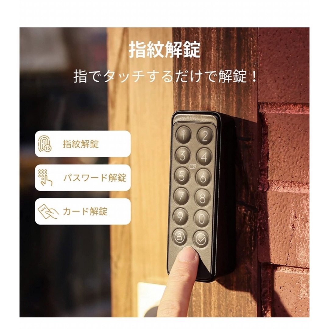 SwitchBotスマートロック&スイッチボット指紋認証パッド セットの通販