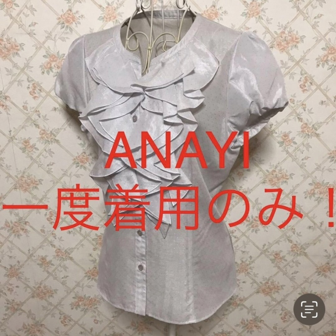 ANAYI(アナイ)の★ANAYI/アナイ★一度着用のみ★半袖ブラウス38(M.9号) レディースのトップス(シャツ/ブラウス(半袖/袖なし))の商品写真