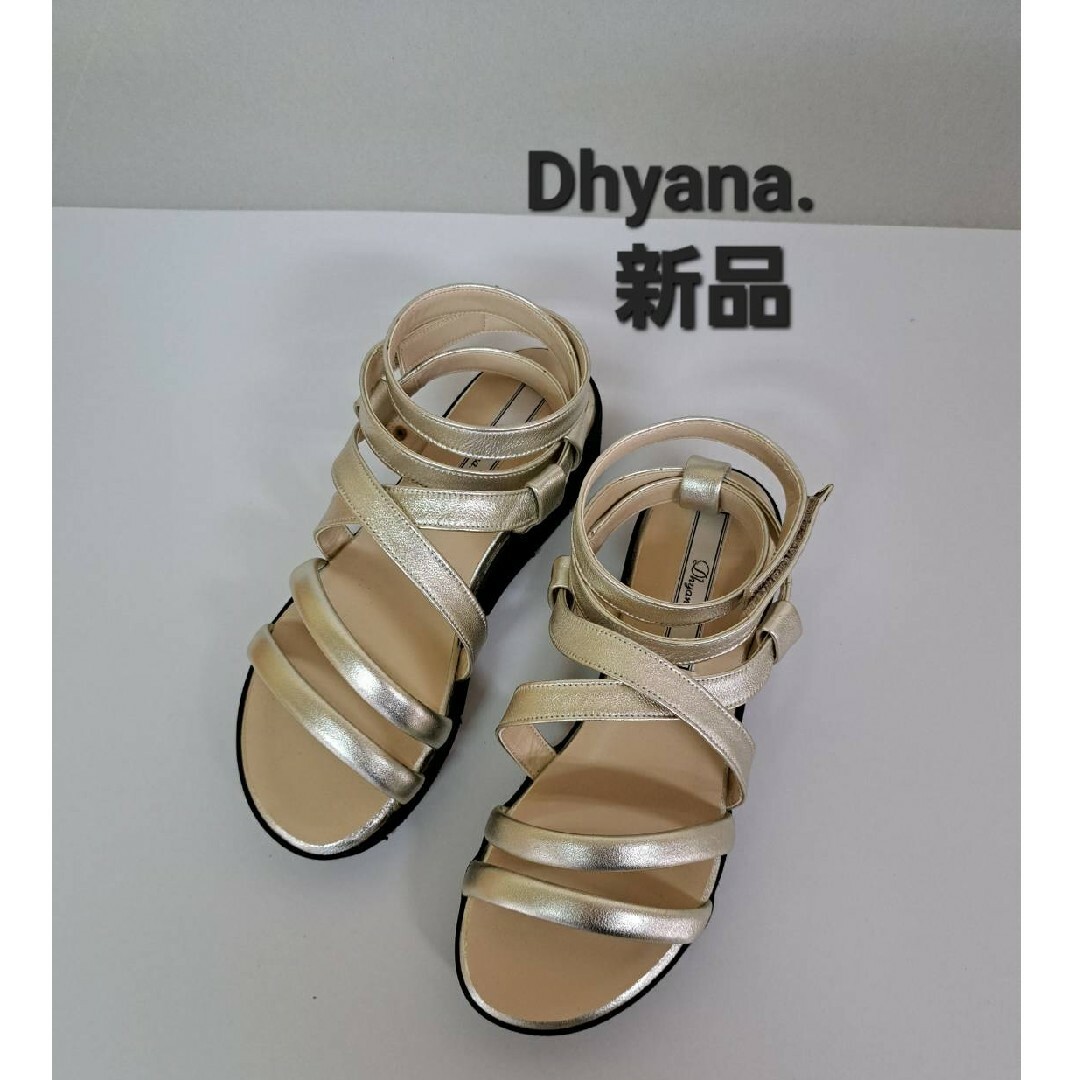 Dhyana(ディアーナ)の新品　Dhyana.　ゴールド　厚底サンダル レディースの靴/シューズ(サンダル)の商品写真