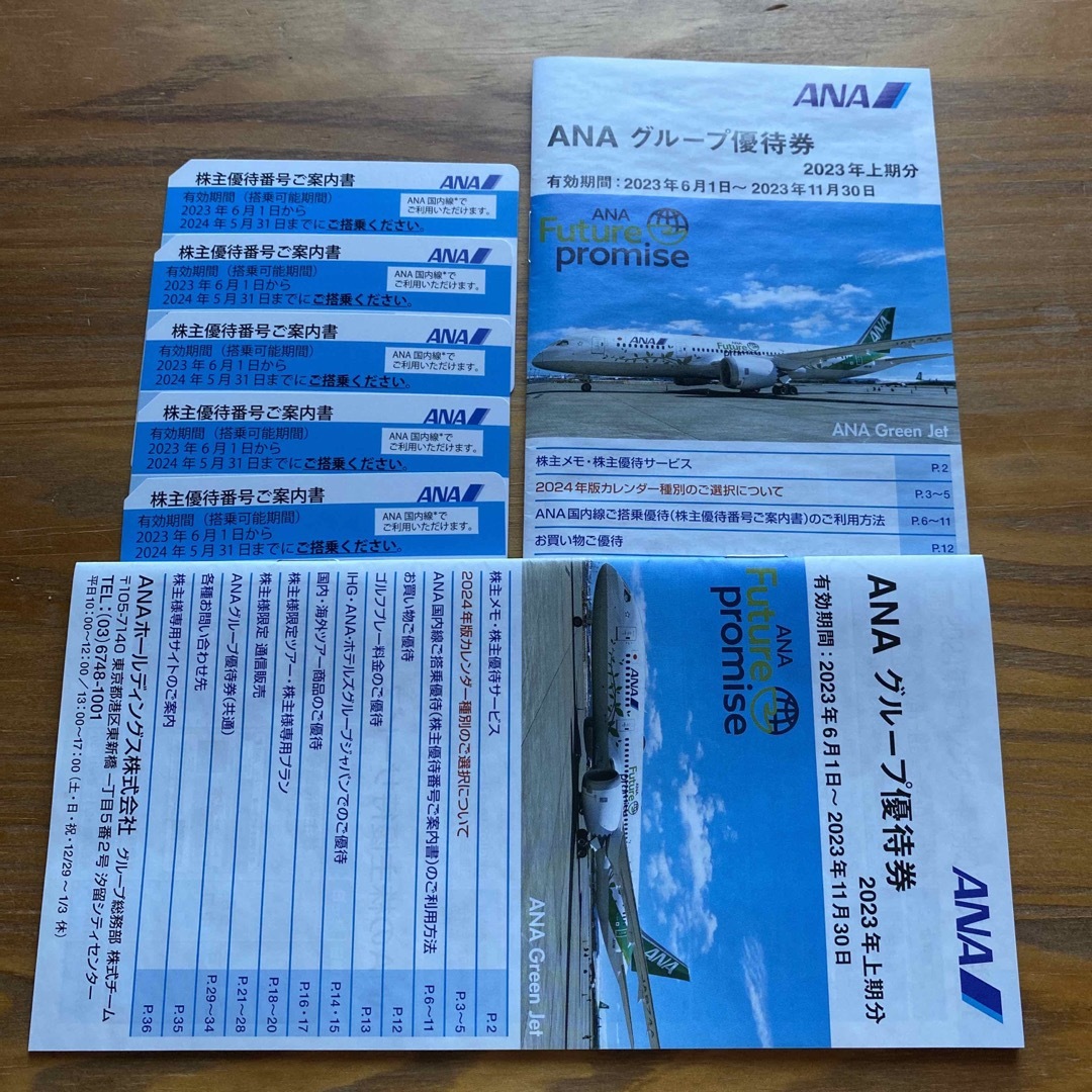 ANA(全日本空輸)(エーエヌエー(ゼンニッポンクウユ))のANA株主優待5枚とANAグループ優待券2冊付き チケットの優待券/割引券(その他)の商品写真