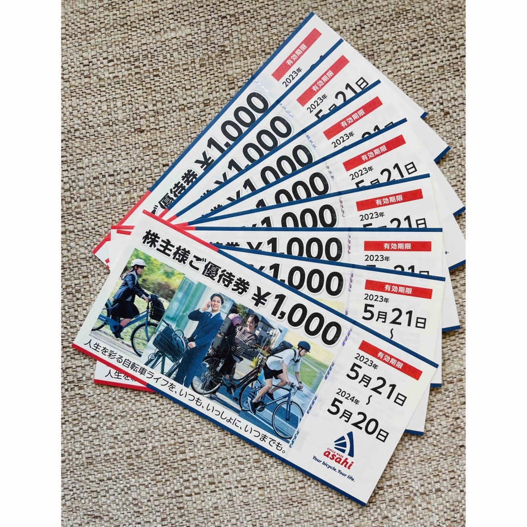 あさひ株主優待券8,000円分＊サイクルベースあさひの通販 by you's ...