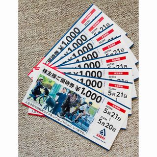 あさひ株主優待　1000円×8枚