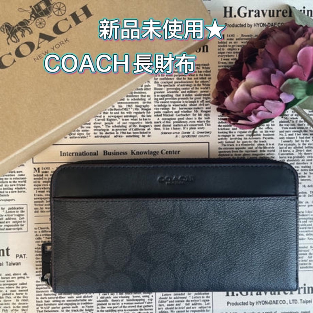 COACH コーチ 新品 長財布 ブラック メンズ レディース 財布 黒 - 小物