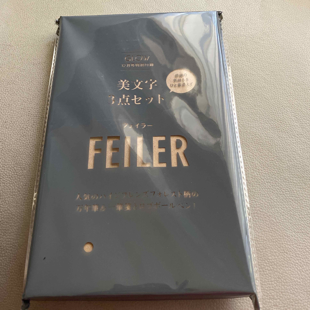 FEILER(フェイラー)の FEILER フェイラー 美文字3点セット　新品 インテリア/住まい/日用品の文房具(ペン/マーカー)の商品写真