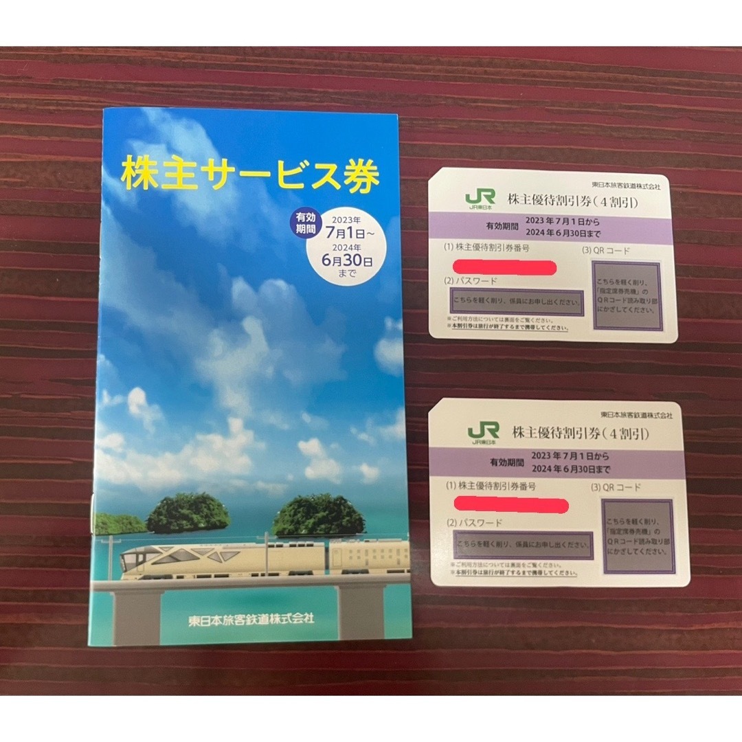 JR(ジェイアール)のJR東日本株主優待割引券 チケットの優待券/割引券(その他)の商品写真