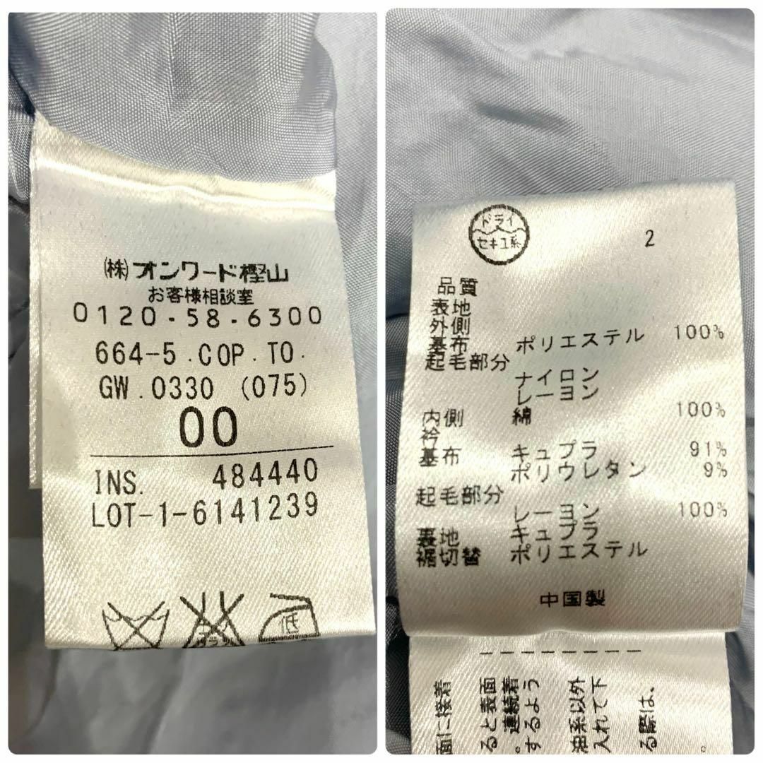 TOCCA - 極美品✨トッカ ワンピース 襟 ドッキング リボン フレア