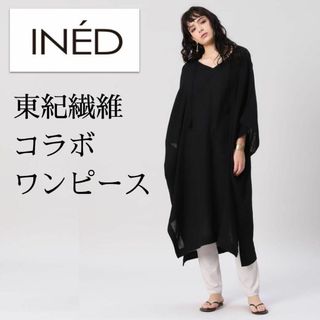 新品　定価12100円　イネド  綿100%素材の着心地抜群なワンピース♡09