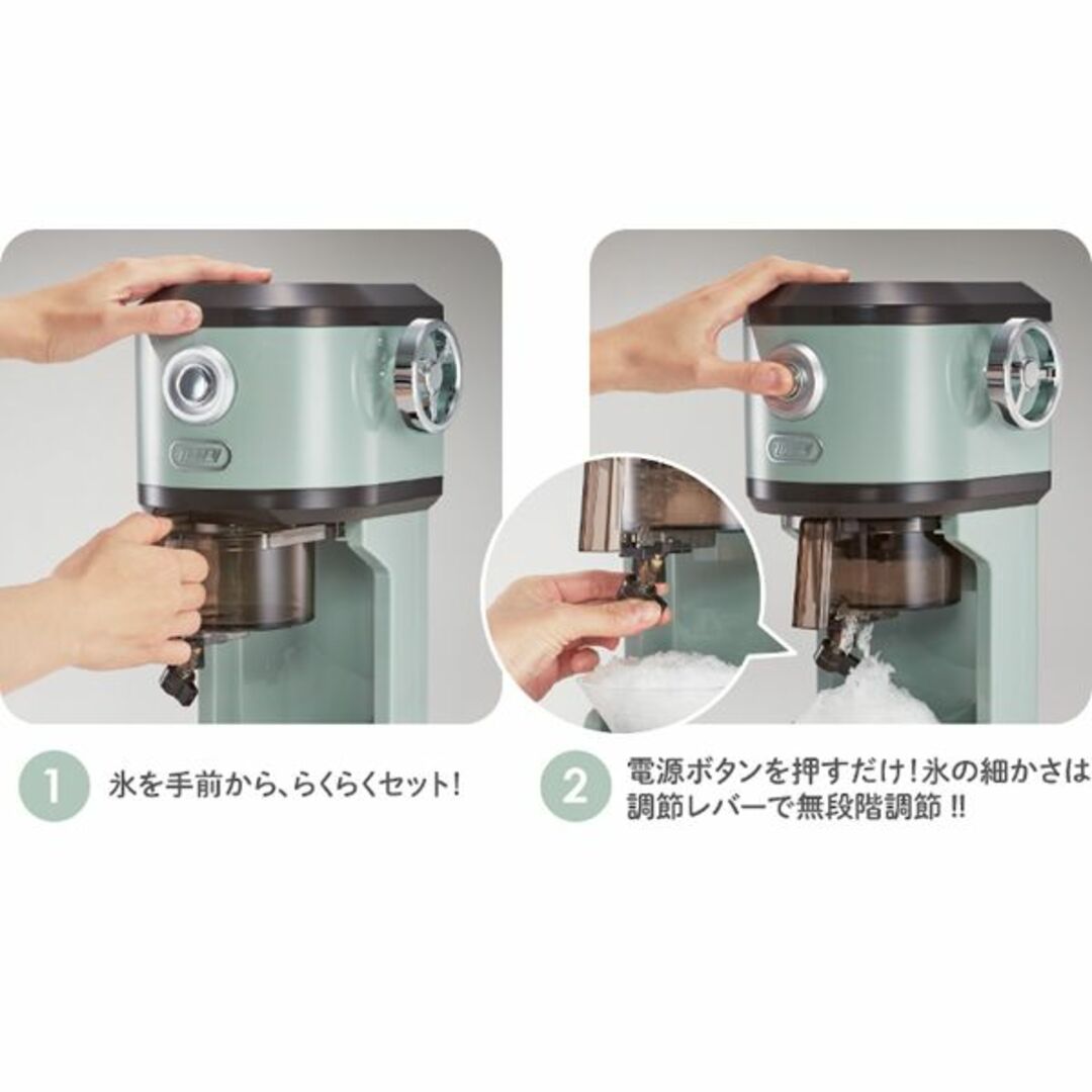 調理家電未使用 Toffy トフィー 電動ふわふわかき氷器 K-IS12 電動 かき氷器