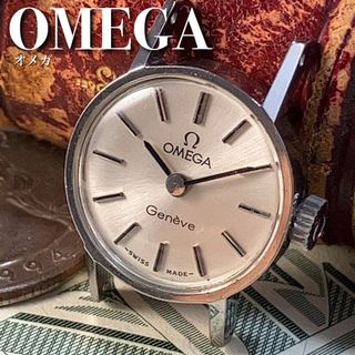 オメガ(OMEGA)の★高級スイスブランド★オメガOMEGAアンティークウォッチ手巻きレディース腕時計(腕時計)