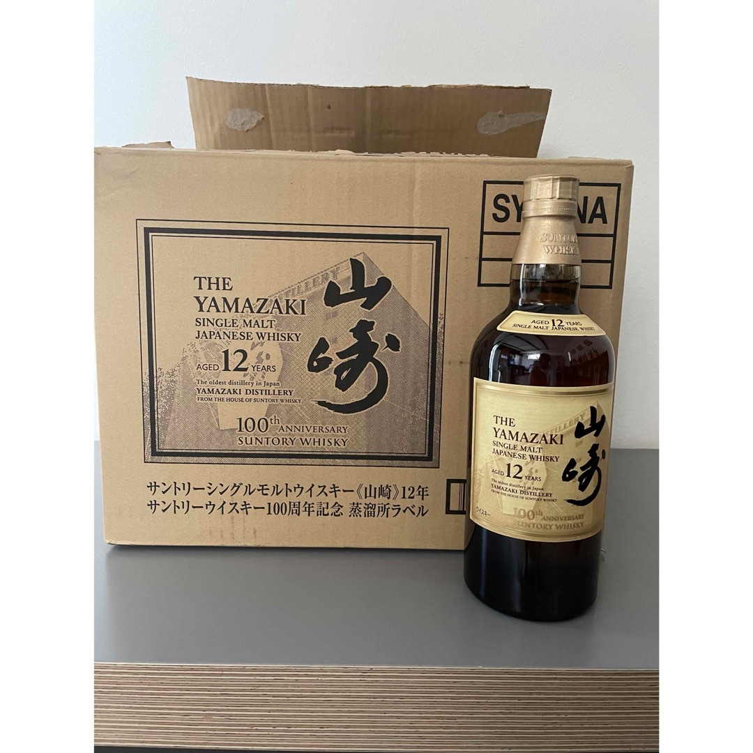 酒サントリー山崎　700ml×12本/1ケース