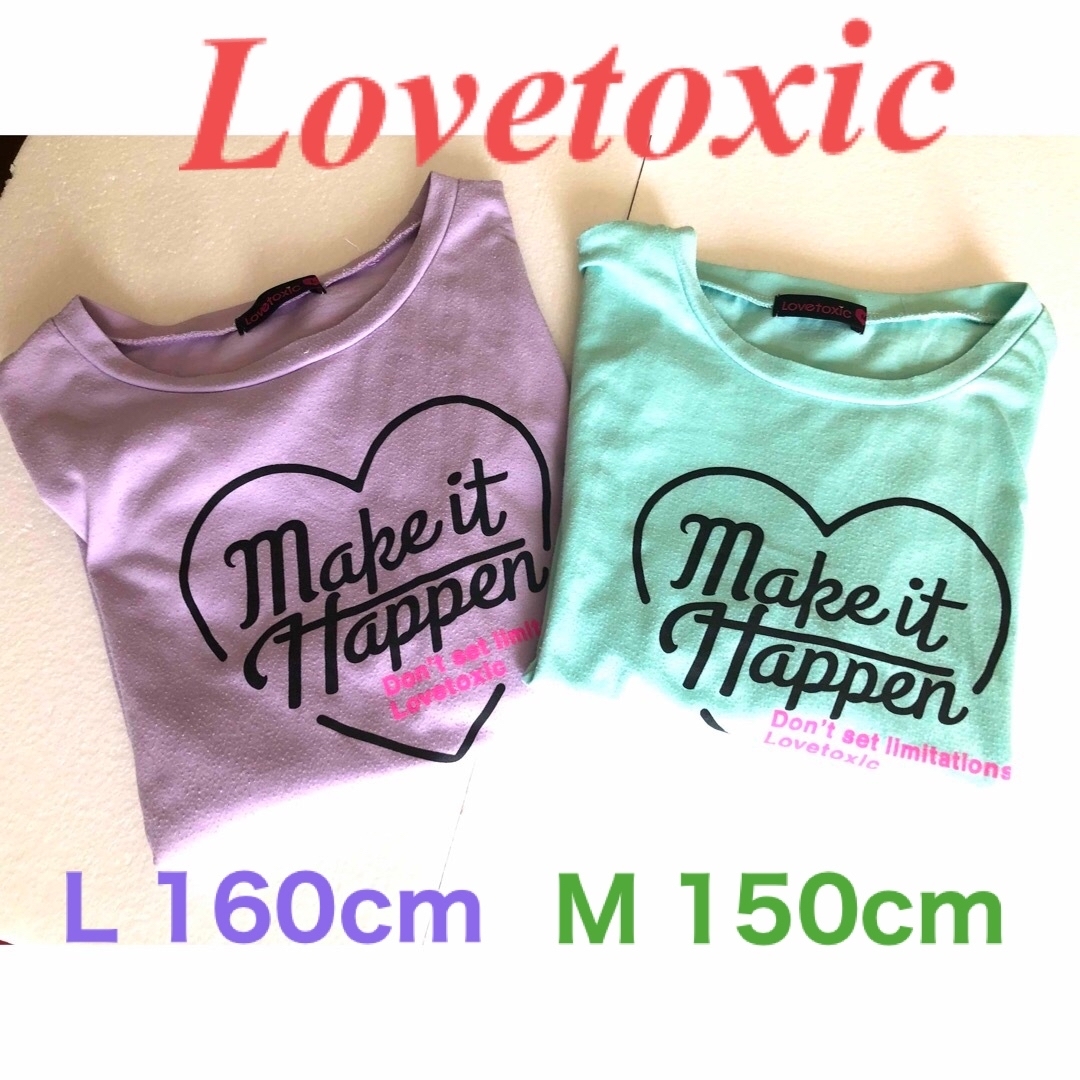 lovetoxic(ラブトキシック)のLovetoxic ラブトキ　半袖Tシャツ　M150cm L 160cm 2枚 キッズ/ベビー/マタニティのキッズ服女の子用(90cm~)(Tシャツ/カットソー)の商品写真