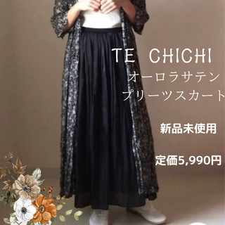 テチチ(Techichi)の新品未使用　テチチ　プリーツ　スカート(ロングスカート)