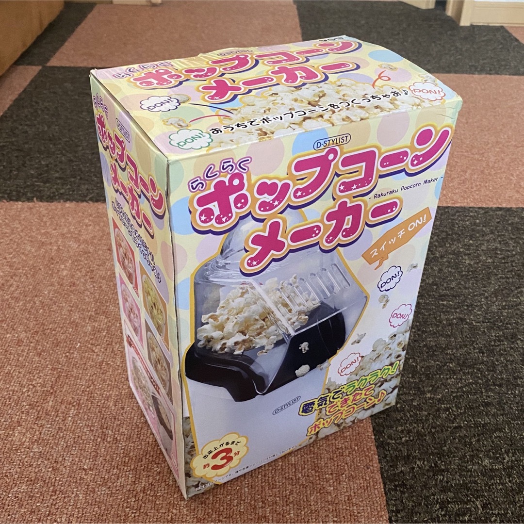 らくらく　ポップコーンメーカー インテリア/住まい/日用品のキッチン/食器(調理道具/製菓道具)の商品写真