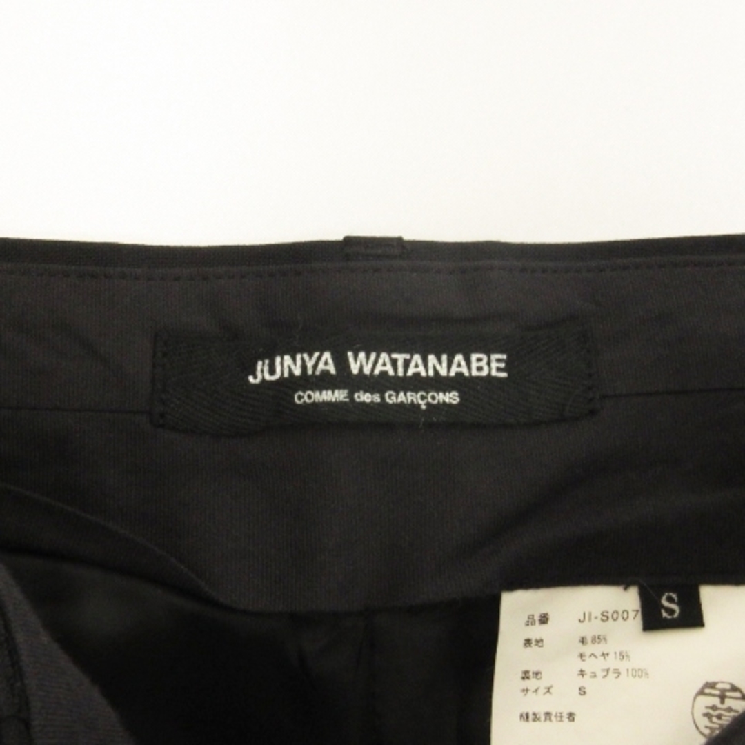 ジュンヤワタナベ コムデギャルソン スカート ひざ丈 ブラック S